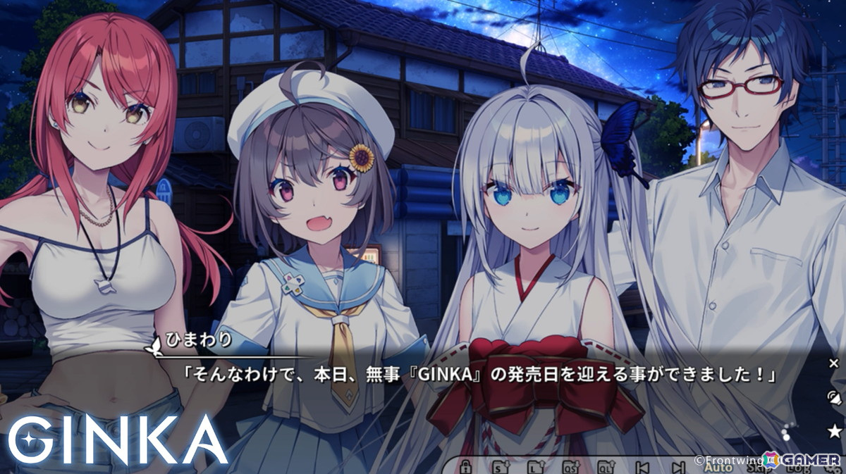 ビジュアルノベルゲーム「GINKA」Switch/PCパッケージ版が発売！ゆさの氏によるお祝いイラストも公開の画像3
