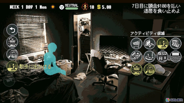 日常パート