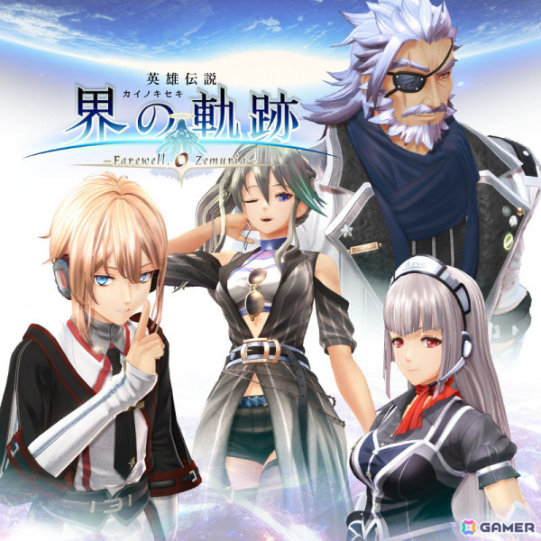 「英雄伝説 界の軌跡」物語の鍵を握るエミリア少佐（CV：小見川千明）、ニナ（CV：上田麗奈）、盟主《グランドマスター》を紹介！の画像18