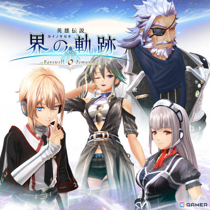 「英雄伝説 界の軌跡」物語の鍵を握るエミリア少佐(CV:小見川千明)、ニナ(CV:上田麗奈)、盟主《グランドマスター》を紹介!の画像