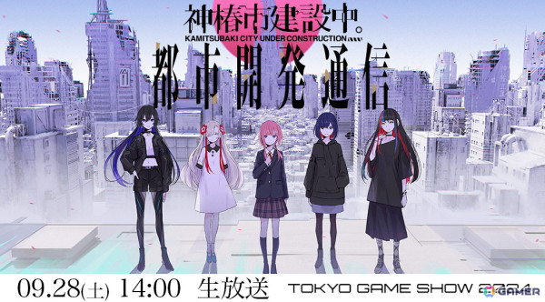 東京ゲームショウ2024 ハピネットブースのステージイベント情報が公開！試遊や物販の最新情報もの画像4