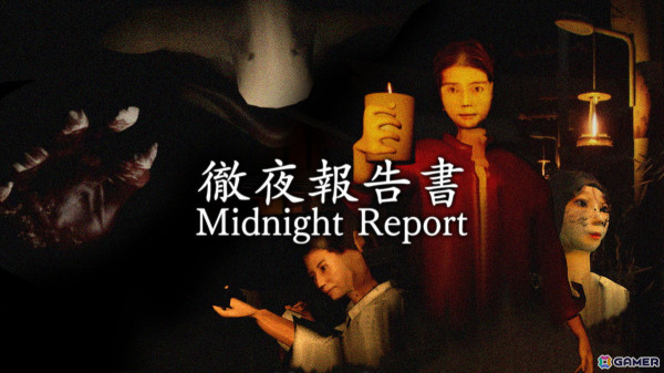 ローグライトな3Dサバイバルホラー「徹夜報告書 | Midnight Report」Switch版が9月26日に配信！の画像1