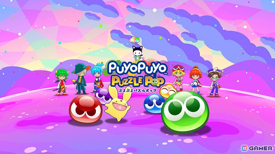 Apple Arcade「ぷよぷよパズルポップ」に新ルール「はっくつ」「こおりづけ」「だいかいてん」と2曲のBGMが追加！の画像1