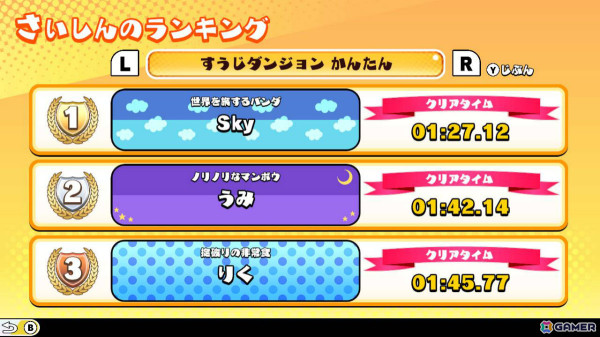 「どこかで見たあのゲームたちを棒人間で作ってみたけれど、果たしてあなたはクリアできるのか？1+2」が12月19日に発売！の画像12