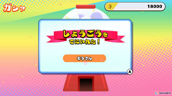 「どこかで見たあのゲームたちを棒人間で作ってみたけれど、果たしてあなたはクリアできるのか？1+2」が12月19日に発売！の画像15