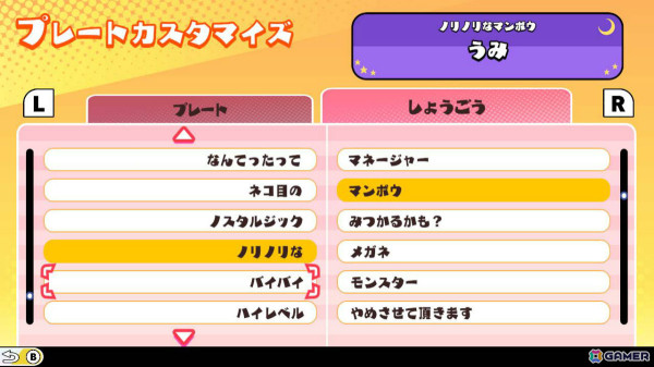 「どこかで見たあのゲームたちを棒人間で作ってみたけれど、果たしてあなたはクリアできるのか？1+2」が12月19日に発売！の画像16