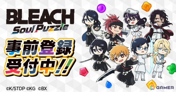 パズルゲーム「BLEACH Soul Puzzle」の全世界配信日が2024年9月24日に決定！グッズなどが当たるキャンペーンも開催の画像1