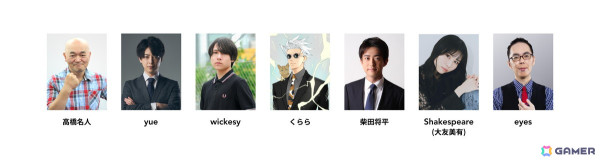 ルネサンス高校グループがTGS024に出展！高橋名人のゲームの歴史解説など、様々なゲストがeスポーツ社会研究をテーマに公開講義の画像2