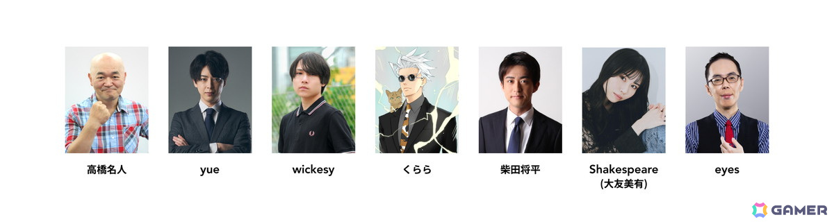 ルネサンス高校グループがTGS024に出展!高橋名人のゲームの歴史解説など、様々なゲストがeスポーツ社会研究をテーマに公開講義の画像