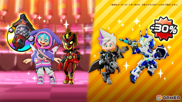 「ニンジャラ」シーズン17「クライマックスキャンペーン！」が開催！ぱたぴょんパーカーなどが復刻、アバターアイテムのセールもの画像1