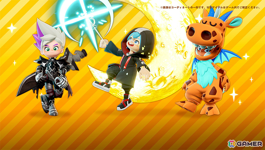「ニンジャラ」シーズン17「クライマックスキャンペーン!」が開催!ぱたぴょんパーカーなどが復刻、アバターアイテムのセールもの画像
