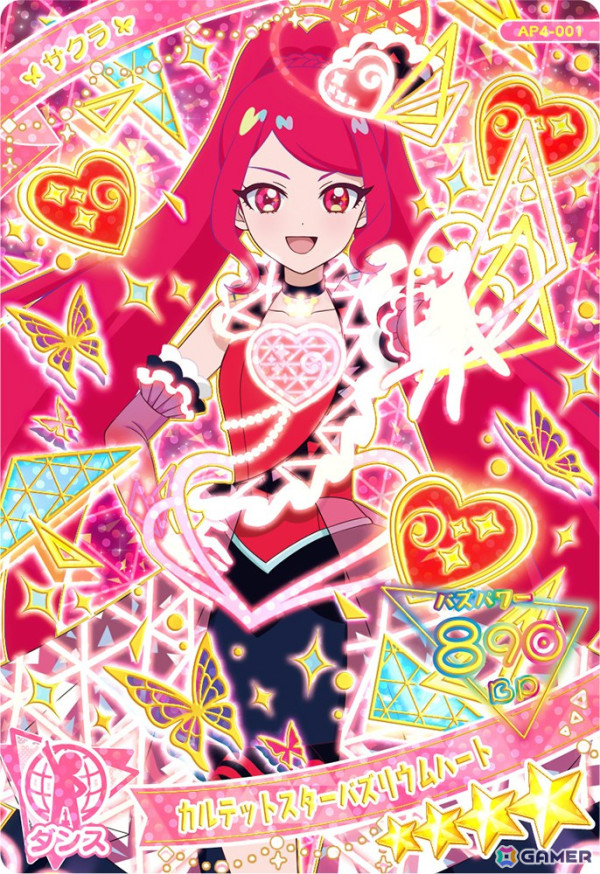 ひみつのアイプリ」4だんが10月3日スタート！「カルテットスター」の