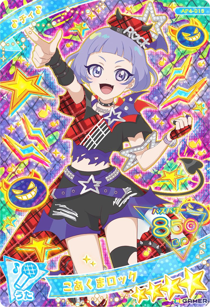 「ひみつのアイプリ」4だんが10月3日スタート！「カルテットスター」のカード＆4人ライブが登場の画像16
