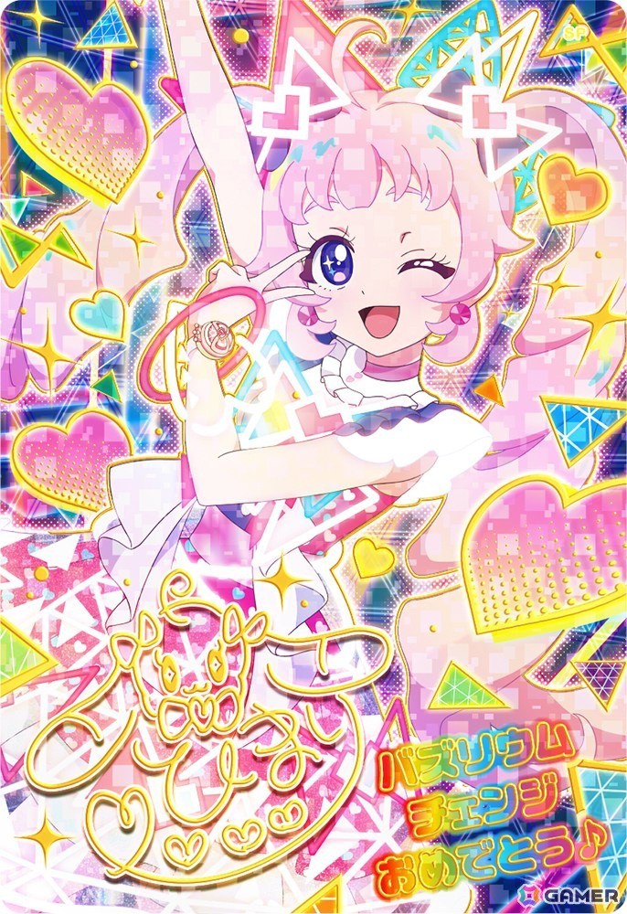 ひみつのアイプリ」4だんが10月3日スタート！「カルテットスター」の