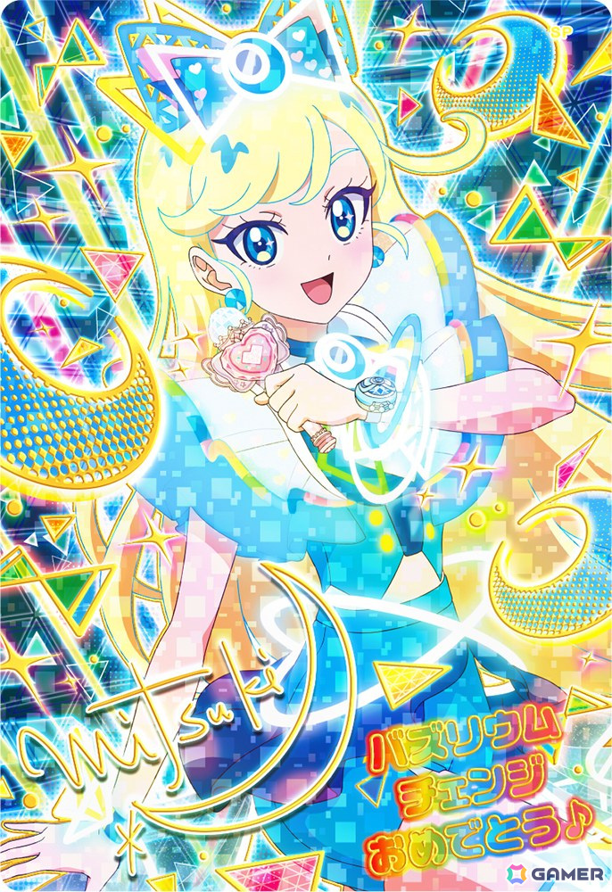 「ひみつのアイプリ」4だんが10月3日スタート！「カルテットスター」のカード＆4人ライブが登場の画像22