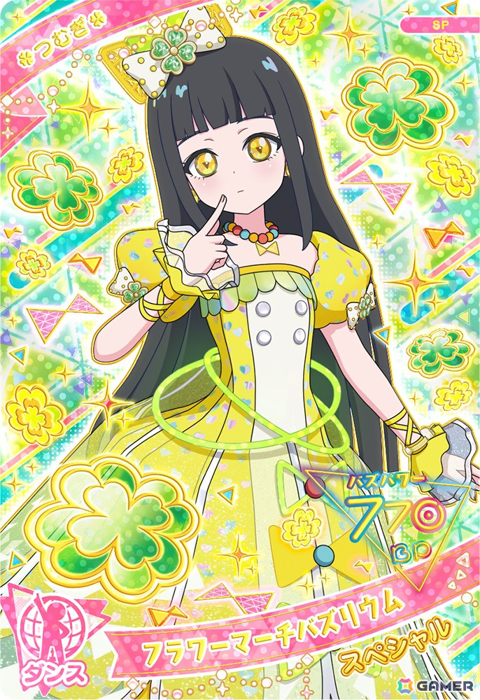 「ひみつのアイプリ」4だんが10月3日スタート！「カルテットスター」のカード＆4人ライブが登場の画像23