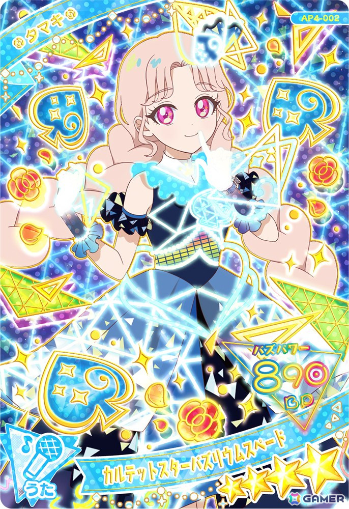 「ひみつのアイプリ」4だんが10月3日スタート！「カルテットスター」のカード＆4人ライブが登場の画像9