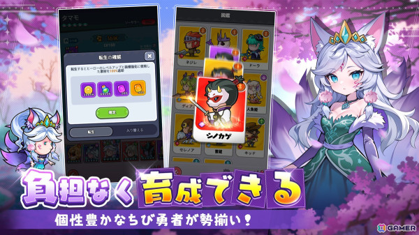 放置系RPG「ちび勇者の伝説：魔竜との戦い」がスマホ向けに配信開始！100種類以上の魚が登場する釣りもの画像