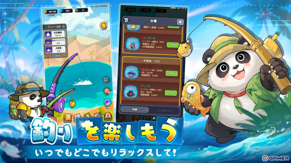 放置系RPG「ちび勇者の伝説：魔竜との戦い」がスマホ向けに配信開始！100種類以上の魚が登場する釣りもの画像