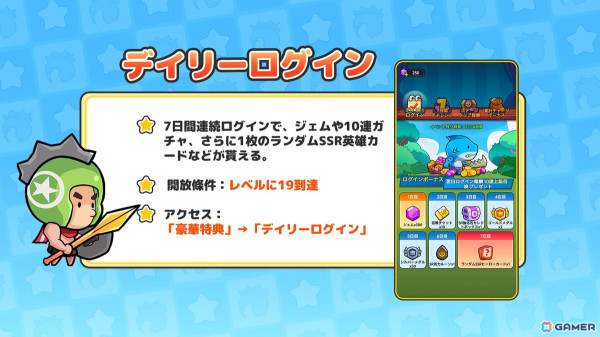 放置系RPG「ちび勇者の伝説：魔竜との戦い」がスマホ向けに配信開始！100種類以上の魚が登場する釣りもの画像6