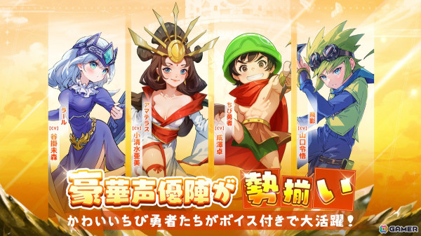 放置系RPG「ちび勇者の伝説：魔竜との戦い」がスマホ向けに配信開始！100種類以上の魚が登場する釣りもの画像9