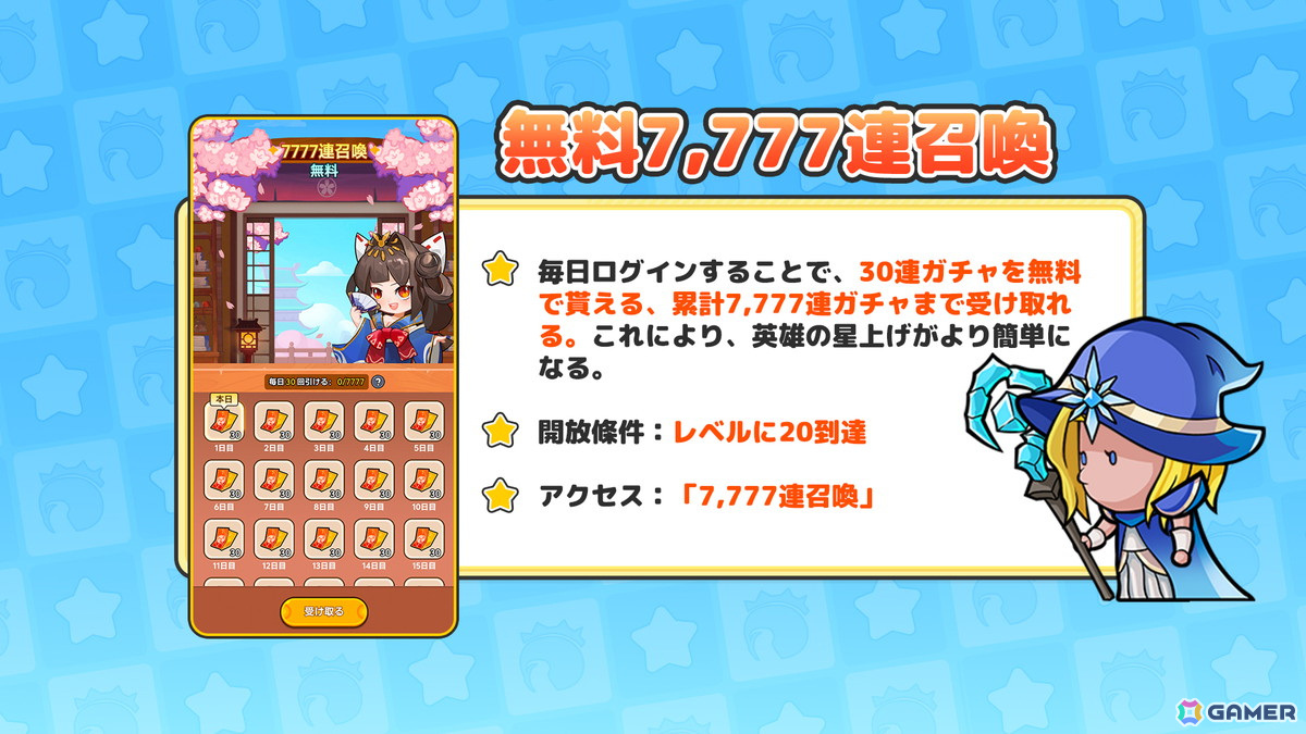 放置系RPG「ちび勇者の伝説：魔竜との戦い」がスマホ向けに配信開始！100種類以上の魚が登場する釣りもの画像