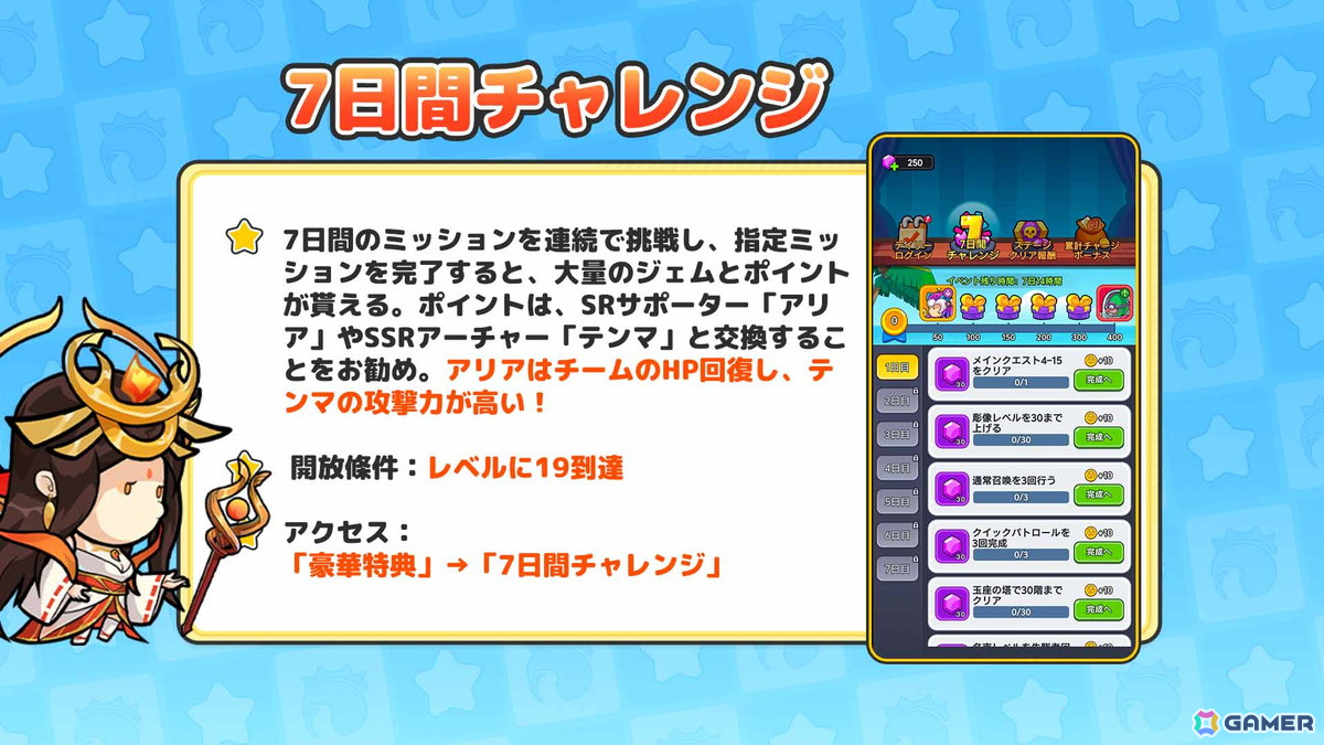 放置系RPG「ちび勇者の伝説：魔竜との戦い」がスマホ向けに配信開始！100種類以上の魚が登場する釣りもの画像