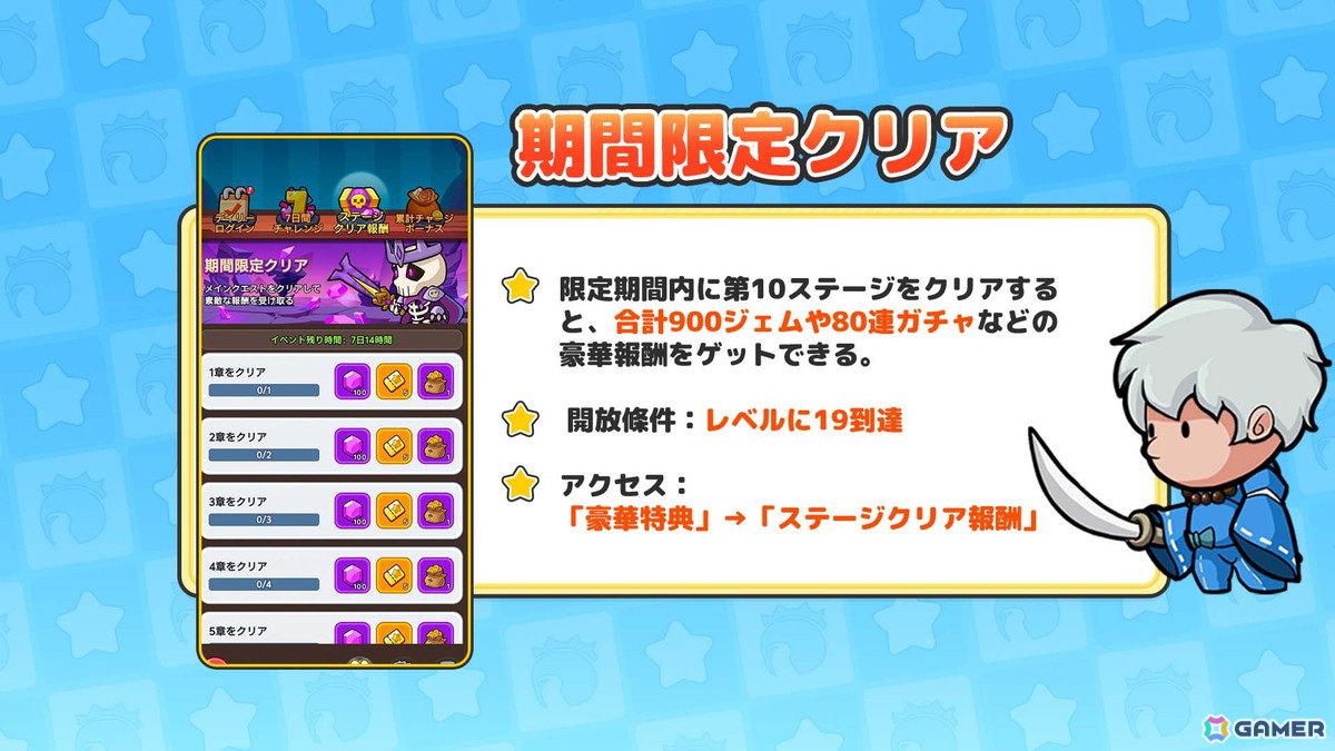 放置系RPG「ちび勇者の伝説：魔竜との戦い」がスマホ向けに配信開始！100種類以上の魚が登場する釣りもの画像