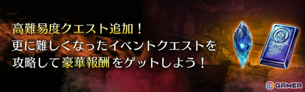 「FFVII エバークライシス」エアリスのリミットブレイクガチャが実施！高難易度の特異バトルタワー「異形の蹂躙・猛」もの画像2