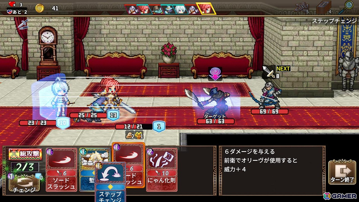 「ノベルズローグ～異世界古書堂と封印の魔女～」が配信！四冊の本を巡る少年と魔女たちの物語が描かれるローグライトRPGの画像8