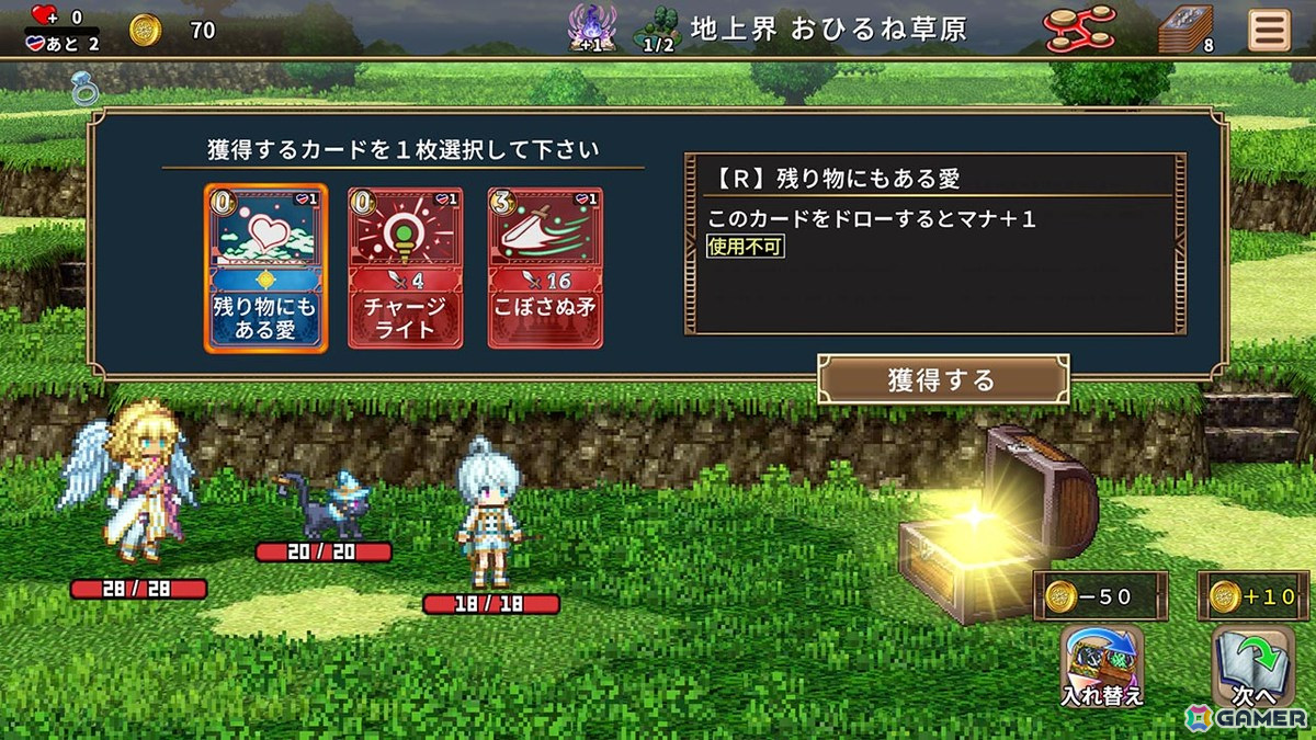 「ノベルズローグ～異世界古書堂と封印の魔女～」が配信！四冊の本を巡る少年と魔女たちの物語が描かれるローグライトRPGの画像9