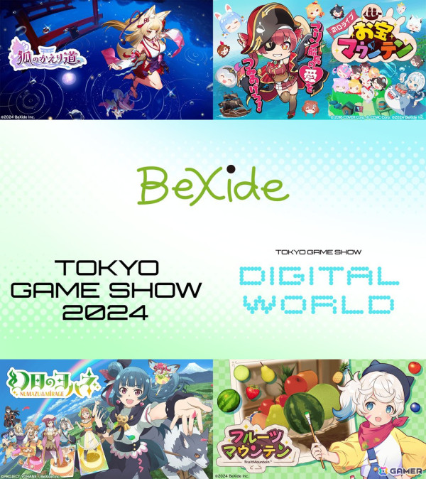 ビサイドのTGS2024出展タイトルには未発表の新要素も！ゲームカタログやうちわ、ショッパーなど配布ノベルティを紹介の画像1