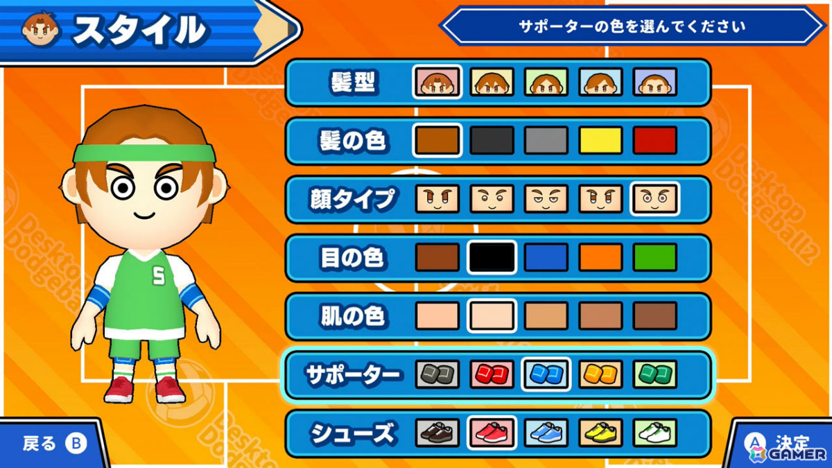 さらに進化したドッジボールで真剣勝負！最大4人で楽しめる「机でドッジボール2」がSwitchで配信の画像