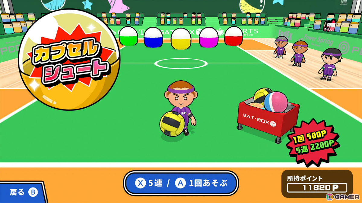 さらに進化したドッジボールで真剣勝負！最大4人で楽しめる「机でドッジボール2」がSwitchで配信の画像