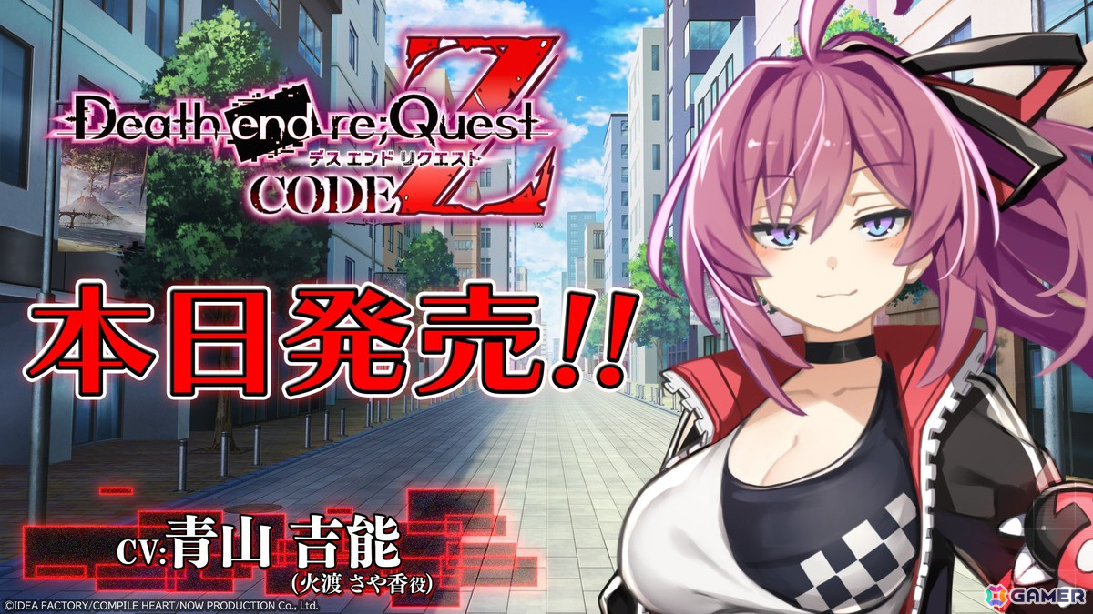 ローグライクRPG「Death end re;Quest Code Z」が発売！出演キャストコメント第1弾が公開中の画像2