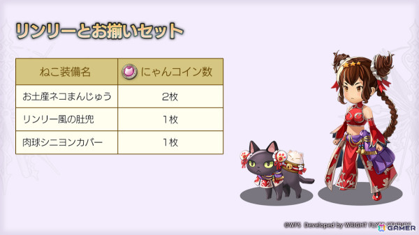 「アナザーエデン」センヤ（CV：小野賢章）が主人公の外典「八千夜の咎とまつろわぬ刃」が配信！の画像9
