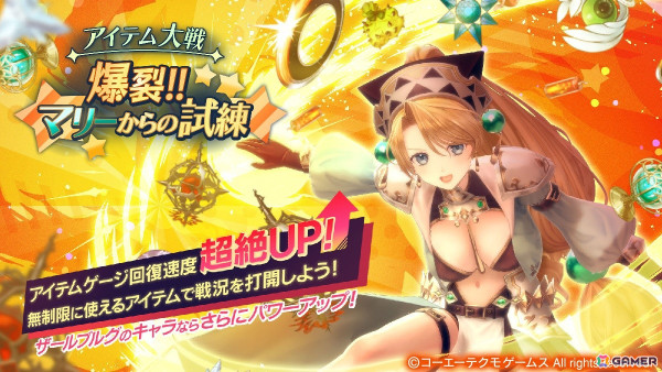 「レスレリ」1周年でキャラ毎のストーリーを楽しめる新機能が実装！新衣装のロロナ、マリーがピックアップガチャに登場の画像5