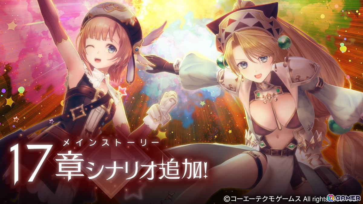 「レスレリ」1周年でキャラ毎のストーリーを楽しめる新機能が実装!新衣装のロロナ、マリーがピックアップガチャに登場の画像