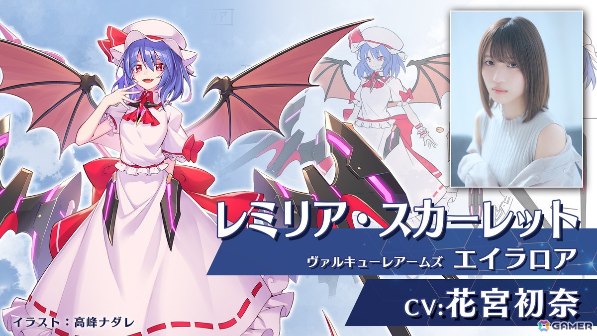 「幻想のヴァルキューレ」の正式版アップデートが実施！日本語フルボイス対応＆ネットワークモード本格実装の画像10