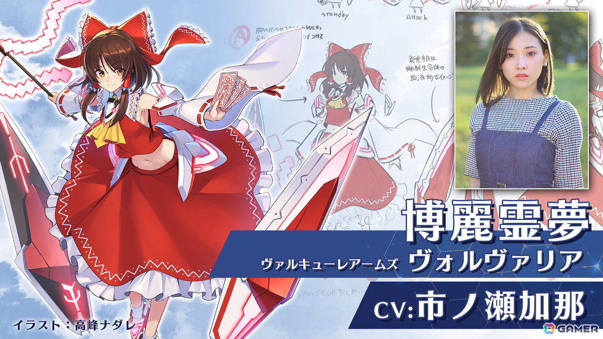 「幻想のヴァルキューレ」の正式版アップデートが実施！日本語フルボイス対応＆ネットワークモード本格実装の画像6