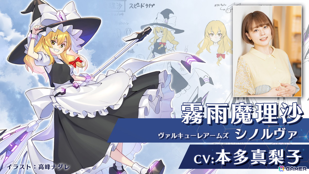 「幻想のヴァルキューレ」の正式版アップデートが実施！日本語フルボイス対応＆ネットワークモード本格実装の画像7