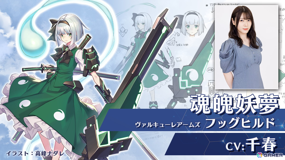 「幻想のヴァルキューレ」の正式版アップデートが実施！日本語フルボイス対応＆ネットワークモード本格実装の画像8