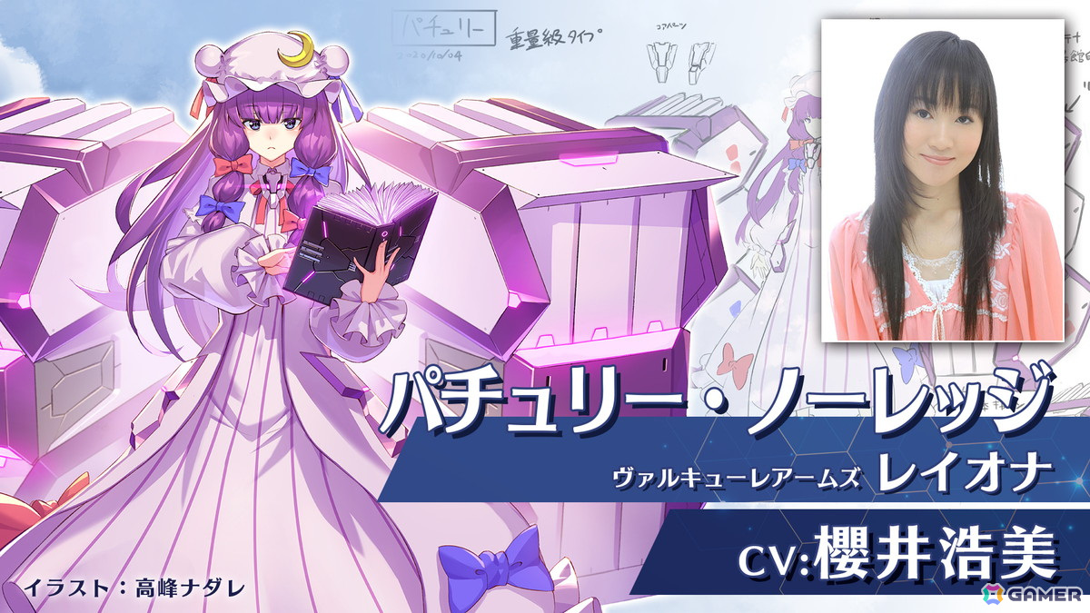 「幻想のヴァルキューレ」の正式版アップデートが実施！日本語フルボイス対応＆ネットワークモード本格実装の画像9