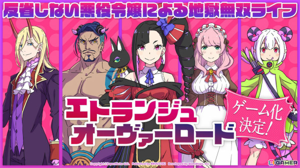 「エトランジュ オーヴァーロード」ゲーム化作品やエナミカツミ氏がキャラクターデザインを務めるボードゲーム「魔法捜査官」などがTGS2024に出展！の画像6