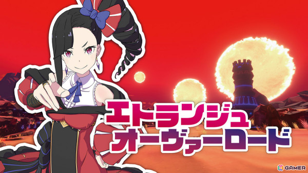 「エトランジュ オーヴァーロード」ゲーム化作品やエナミカツミ氏がキャラクターデザインを務めるボードゲーム「魔法捜査官」などがTGS2024に出展！の画像7
