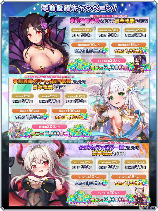 「転職魔王～リストラ勇者のお仕置きセレナーデ～」事前登録者数が15万人を突破！元勇者パーティのエドヴィージュら3人のキャラクター情報もの画像2