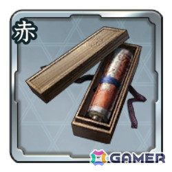 「信長の野望 出陣」で共闘イベント「決戦 朝倉義景」が開催！「【不退転の勇武】柴田勝家」が特別登用に登場の画像4