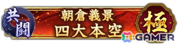 称号(ミッション達成で獲得)