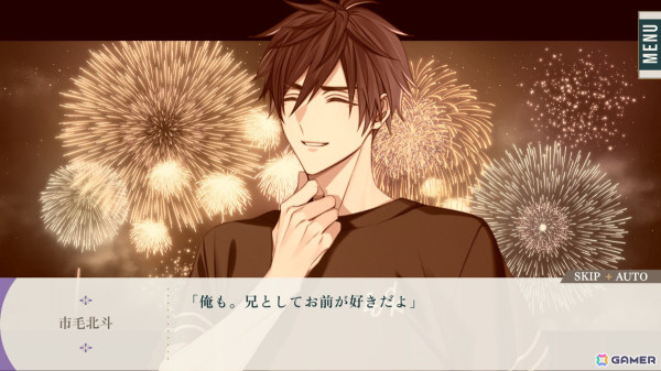 【おとめげ！】第29回「花笑む彼と & bloom」――甘さたっぷりの日々や、美しい花々に心が癒されるの画像17