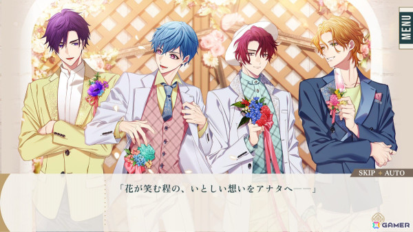 【おとめげ！】第29回「花笑む彼と & bloom」――甘さたっぷりの日々や、美しい花々に心が癒されるの画像20